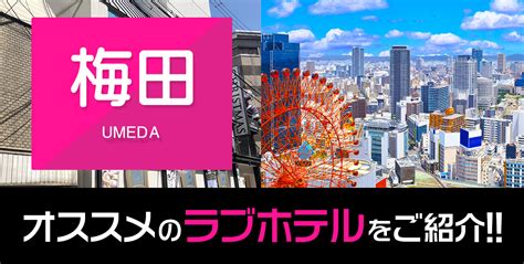 福井でおすすめのデリヘル一覧